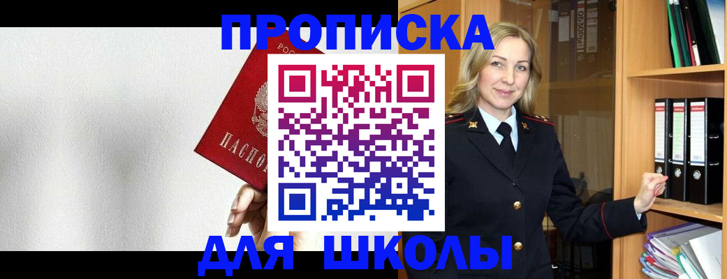 временная регистрация законно в Березниках