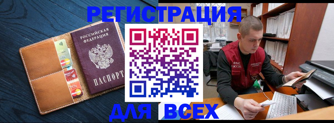 где прописаться в Березниках