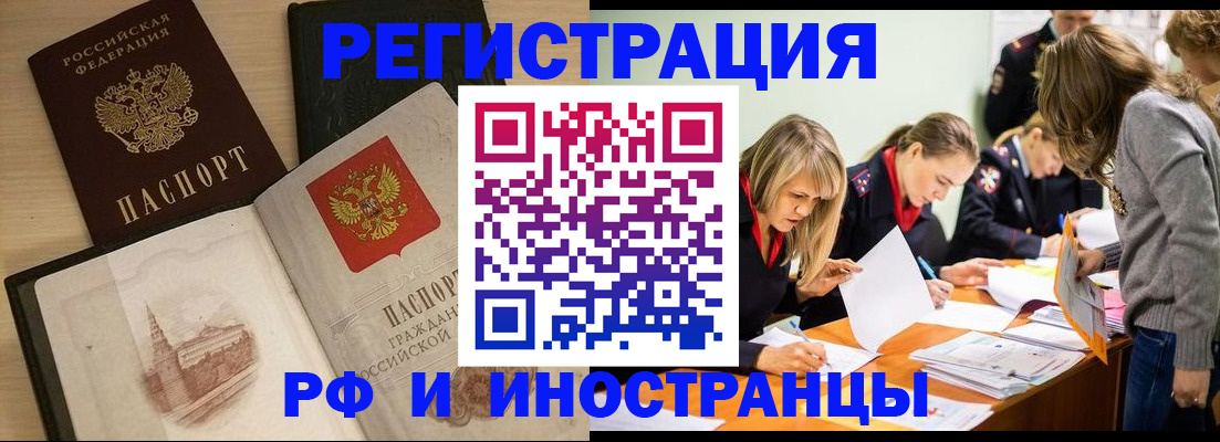 найти адрес прописки в Березниках