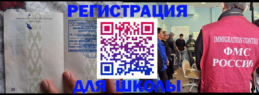 временная прописка в Березниках